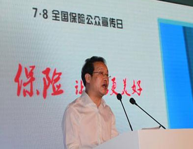 知識保險(xiǎn)